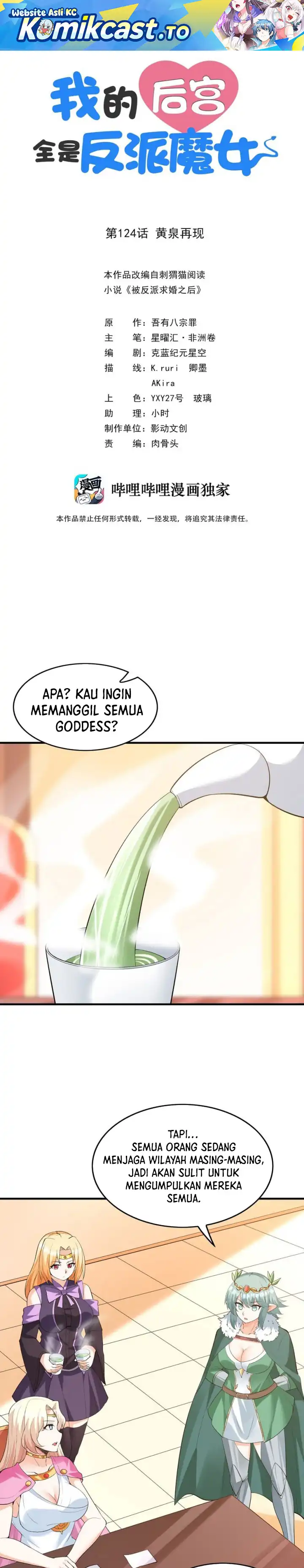 Baca My Harem Is Entirely Female Demon Villains - Chapter 124 halaman 2