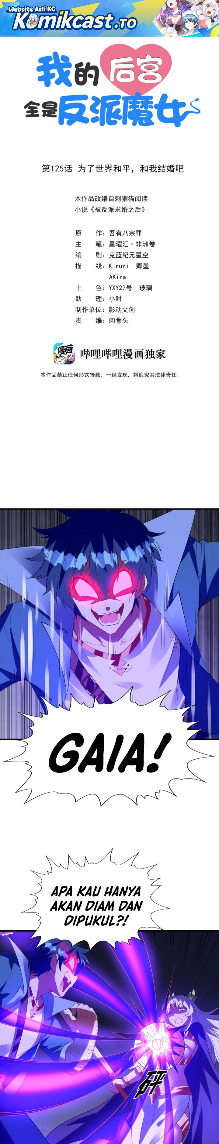 Baca My Harem Is Entirely Female Demon Villains - Chapter 125 halaman 2