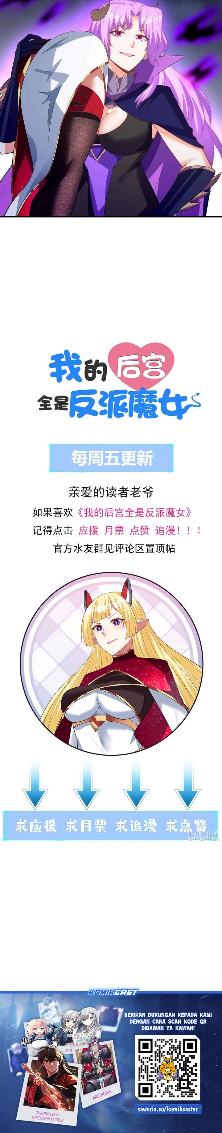 Baca My Harem Is Entirely Female Demon Villains - Chapter 128 halaman 22