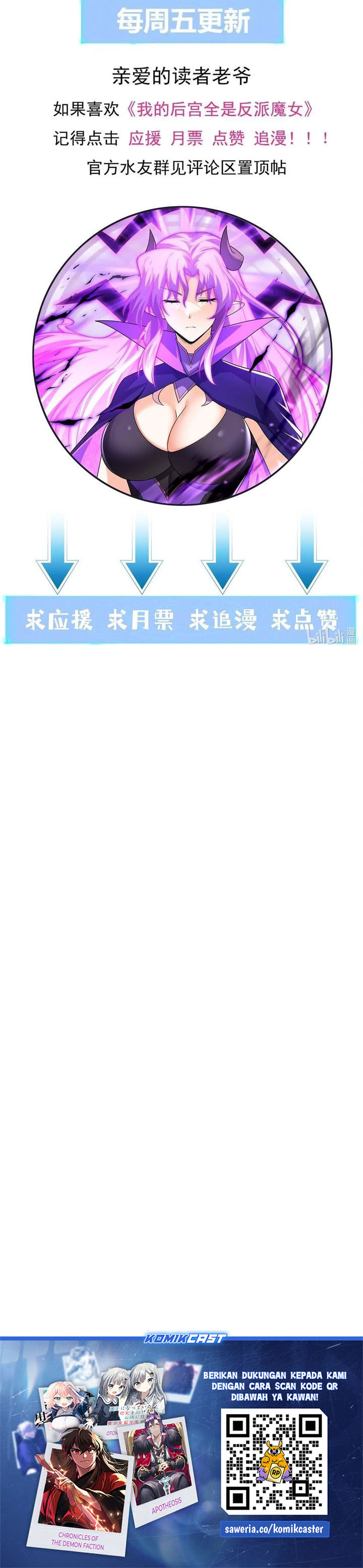 Baca My Harem Is Entirely Female Demon Villains - Chapter 129 halaman 24