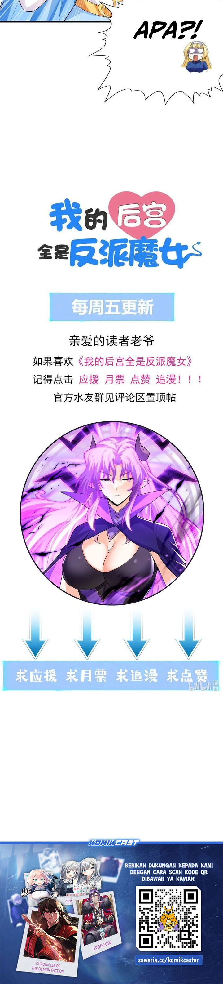 Baca My Harem Is Entirely Female Demon Villains - Chapter 130 halaman 24