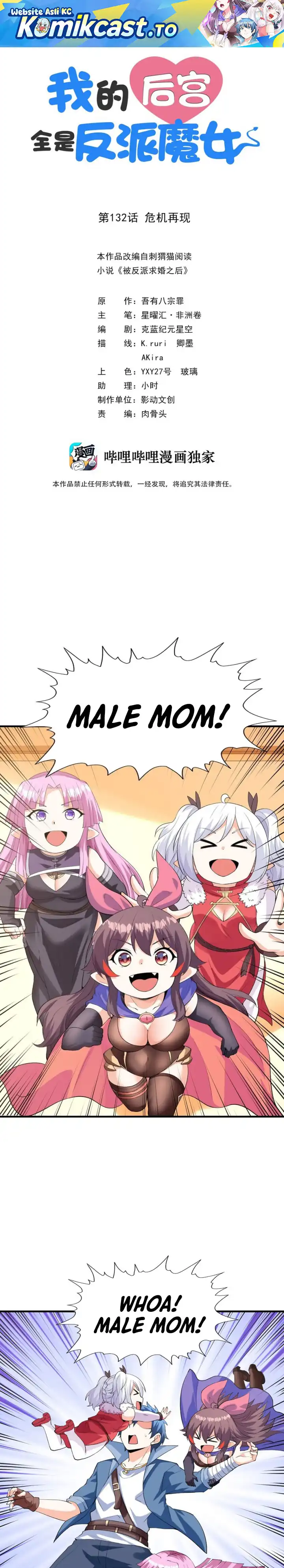 Baca My Harem Is Entirely Female Demon Villains - Chapter 132 halaman 2