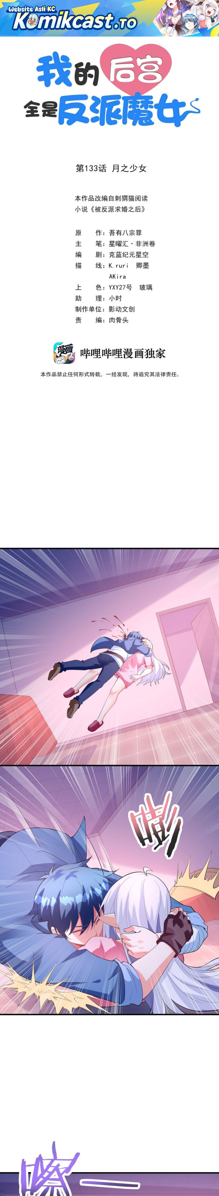 Baca My Harem Is Entirely Female Demon Villains - Chapter 133 halaman 2