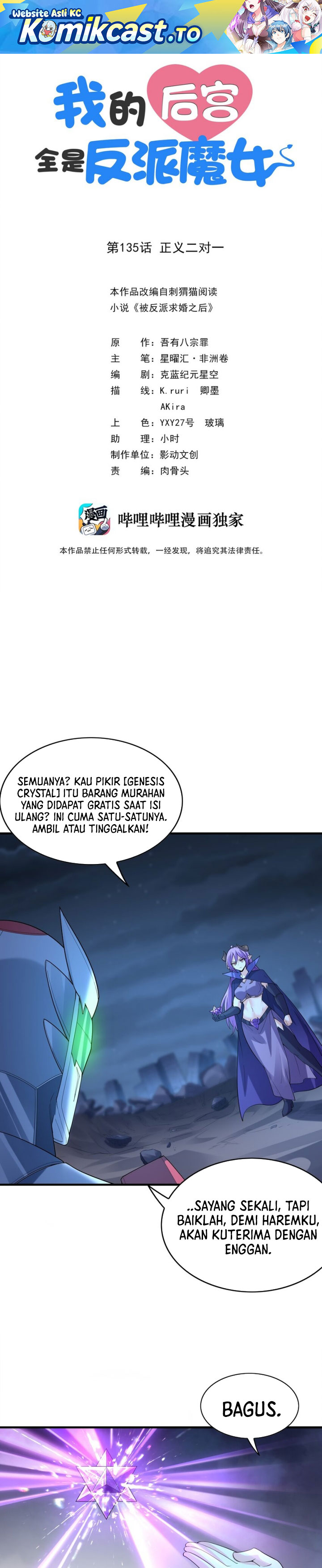Baca My Harem Is Entirely Female Demon Villains - Chapter 135 halaman 2