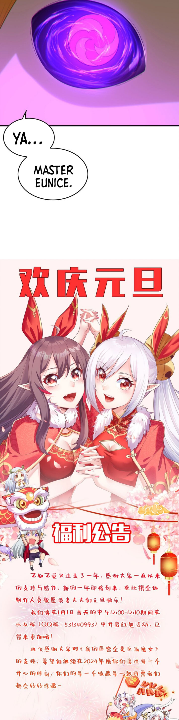 Baca My Harem Is Entirely Female Demon Villains - Chapter 135 halaman 23