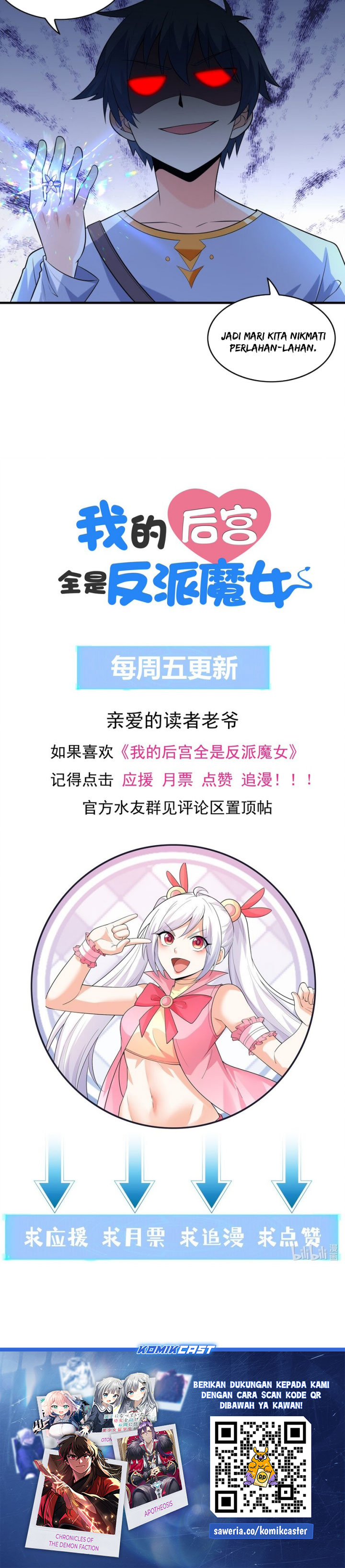 Baca My Harem Is Entirely Female Demon Villains - Chapter 136 halaman 22