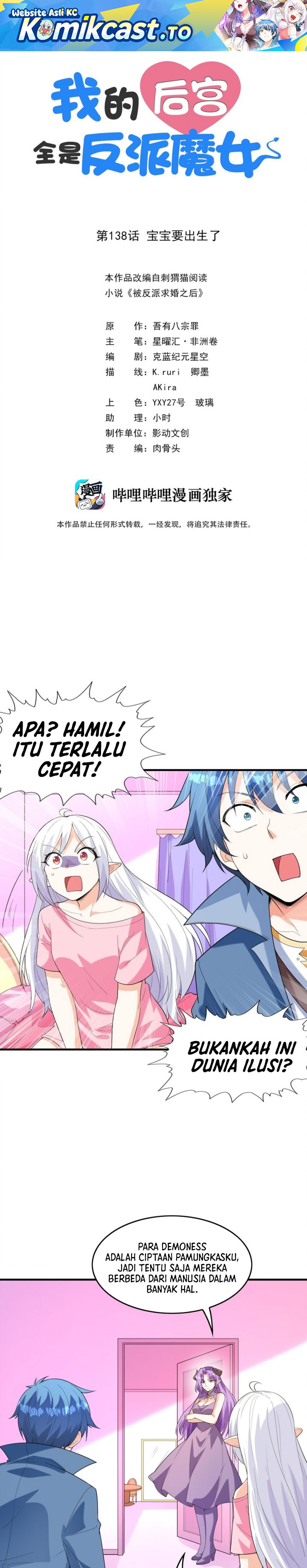 Baca My Harem Is Entirely Female Demon Villains - Chapter 138 halaman 2