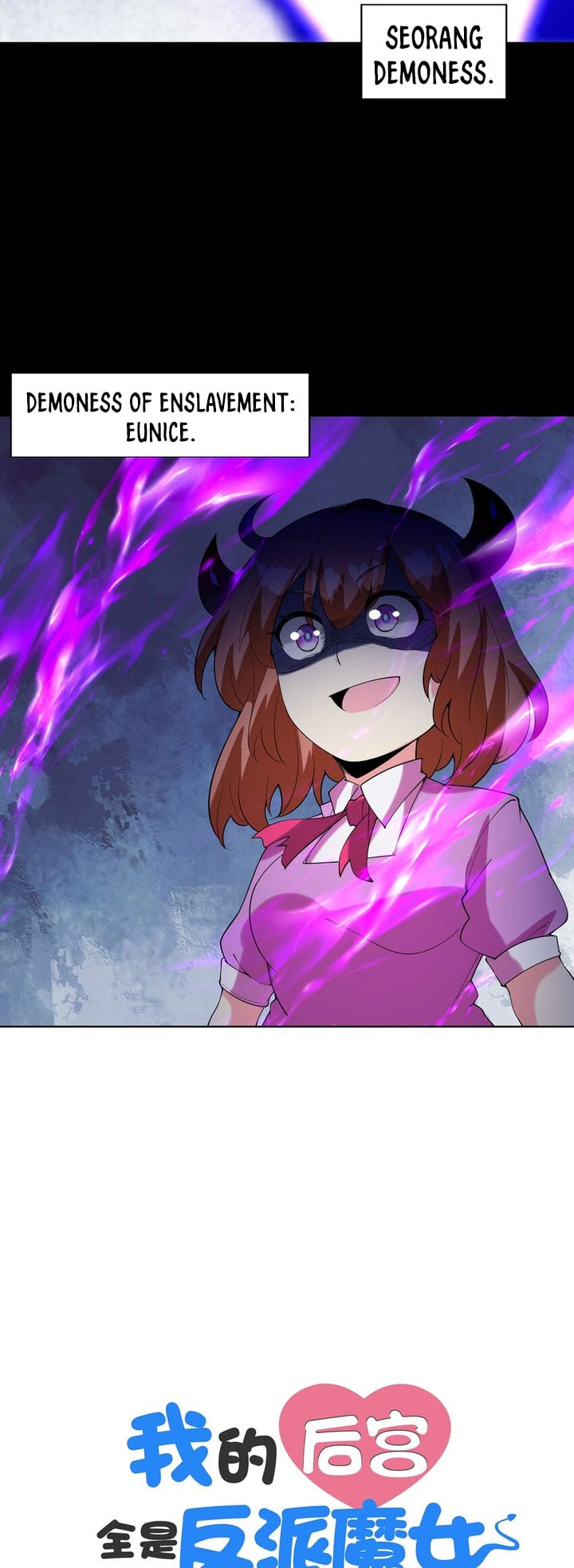 Baca My Harem Is Entirely Female Demon Villains - Chapter 144 halaman 23