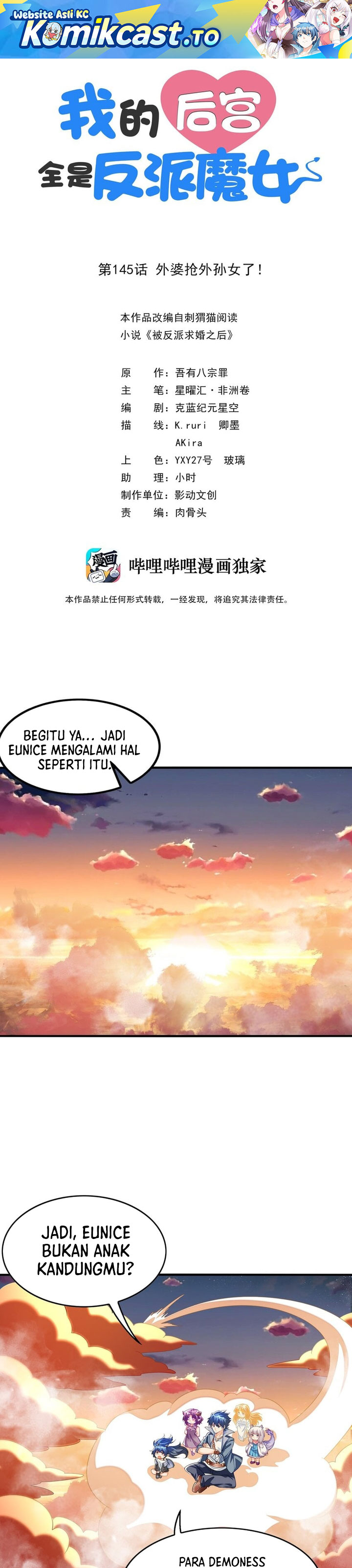 Baca My Harem Is Entirely Female Demon Villains - Chapter 145 halaman 2