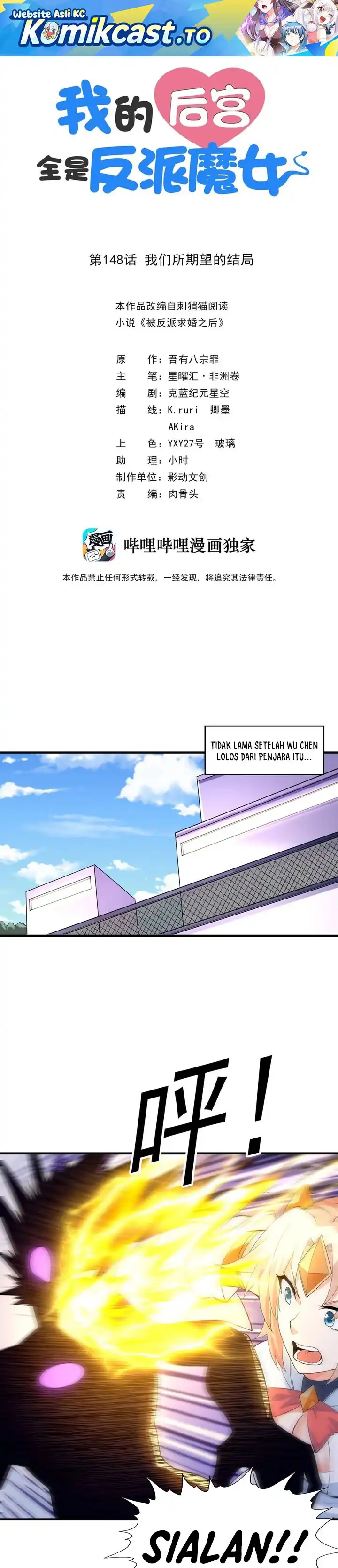 Baca My Harem Is Entirely Female Demon Villains - Chapter 148 halaman 2