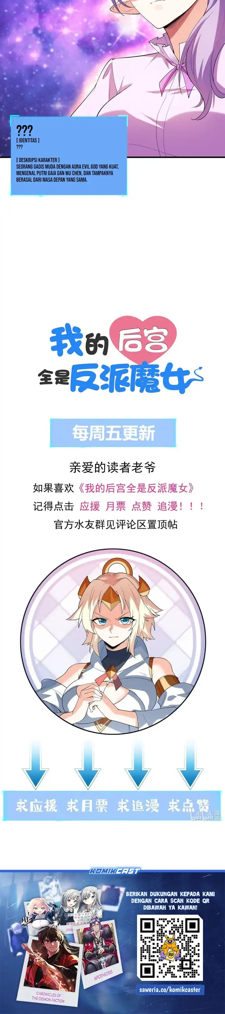 Baca My Harem Is Entirely Female Demon Villains - Chapter 148 halaman 24
