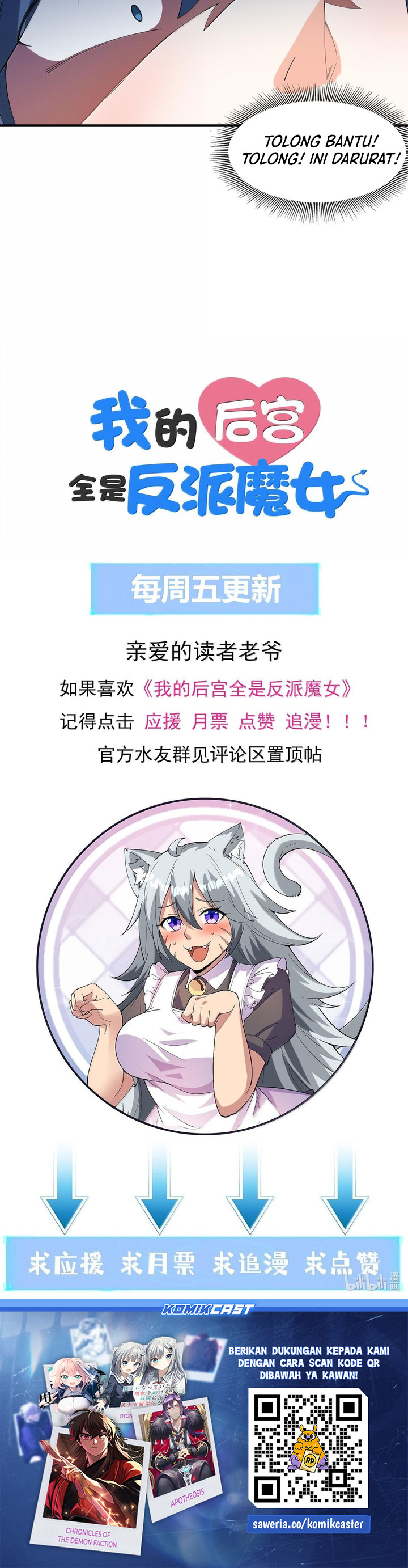 Baca My Harem Is Entirely Female Demon Villains - Chapter 153 halaman 25
