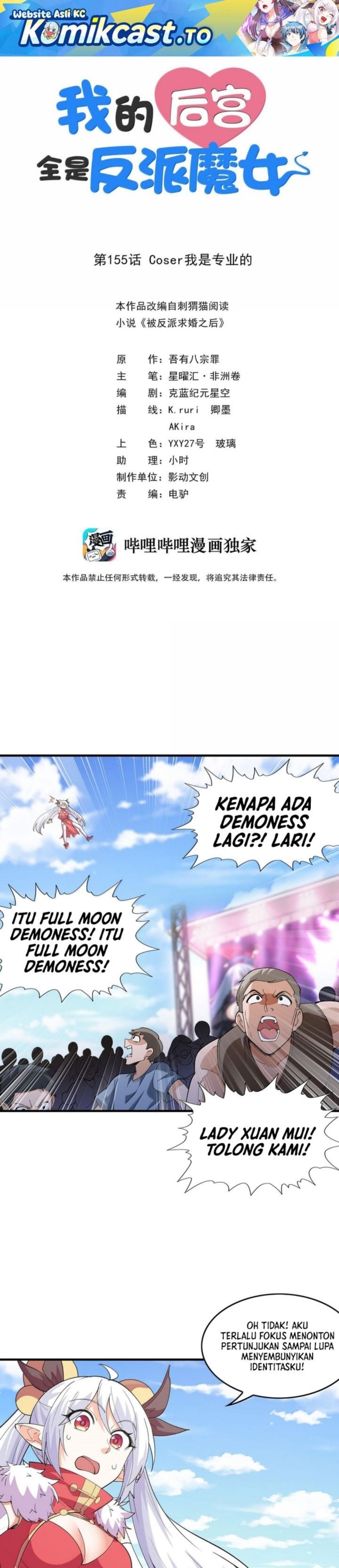 Baca My Harem Is Entirely Female Demon Villains - Chapter 155 halaman 2