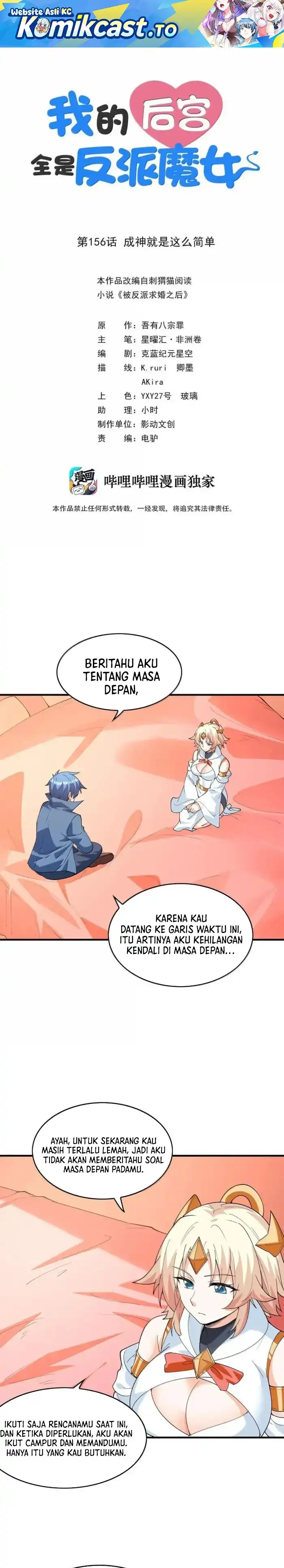 Baca My Harem Is Entirely Female Demon Villains - Chapter 156 halaman 2