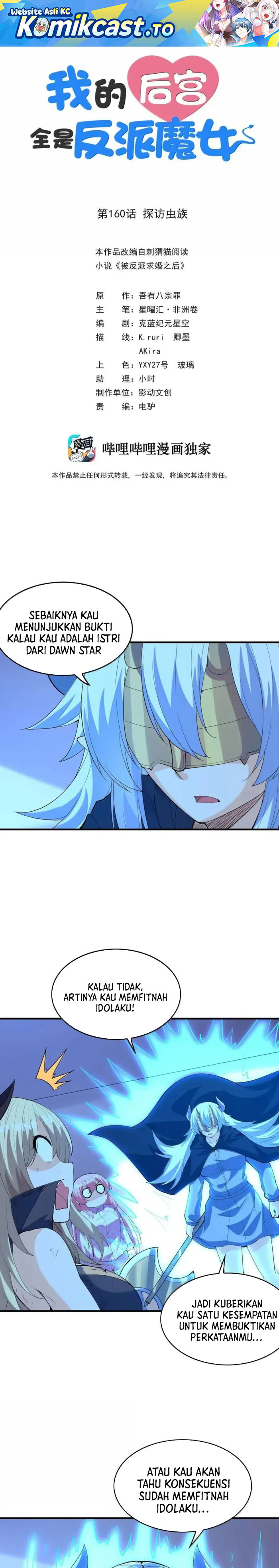 Baca My Harem Is Entirely Female Demon Villains - Chapter 160 halaman 2