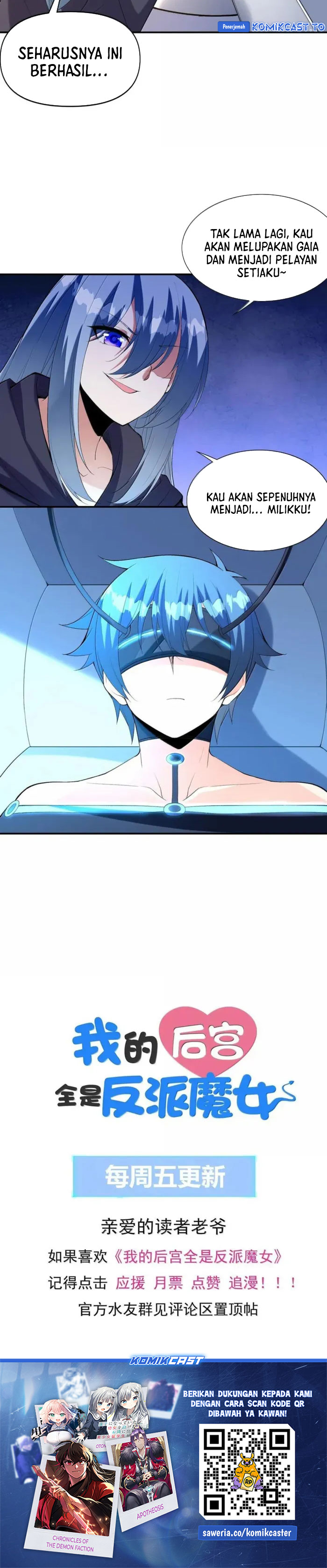 Baca My Harem Is Entirely Female Demon Villains - Chapter 166 halaman 20