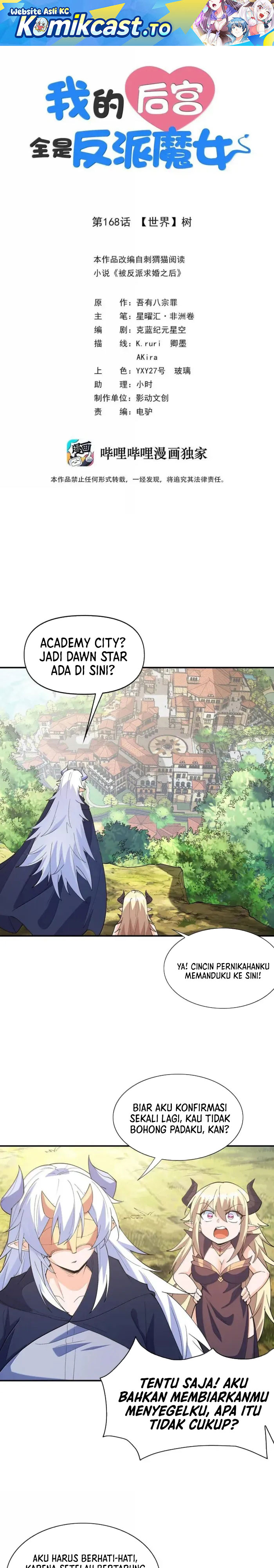 Baca My Harem Is Entirely Female Demon Villains - Chapter 168 halaman 2