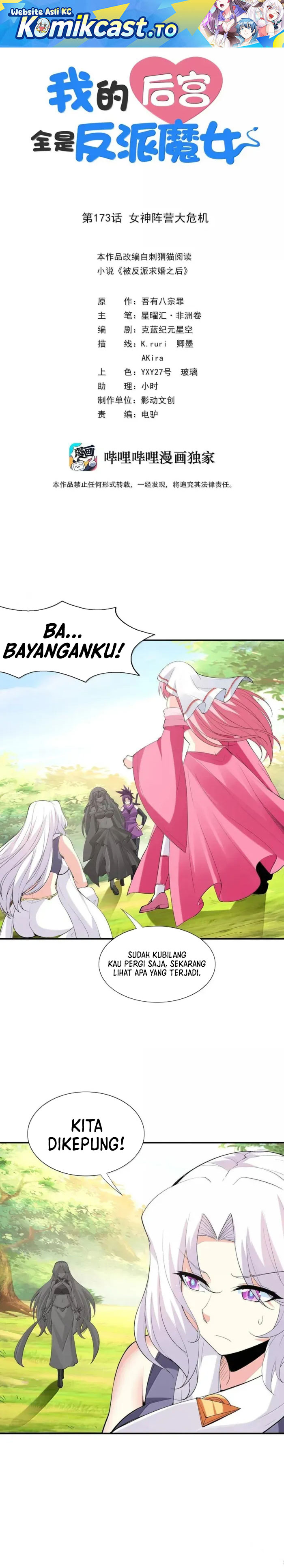Baca My Harem Is Entirely Female Demon Villains - Chapter 173 halaman 2
