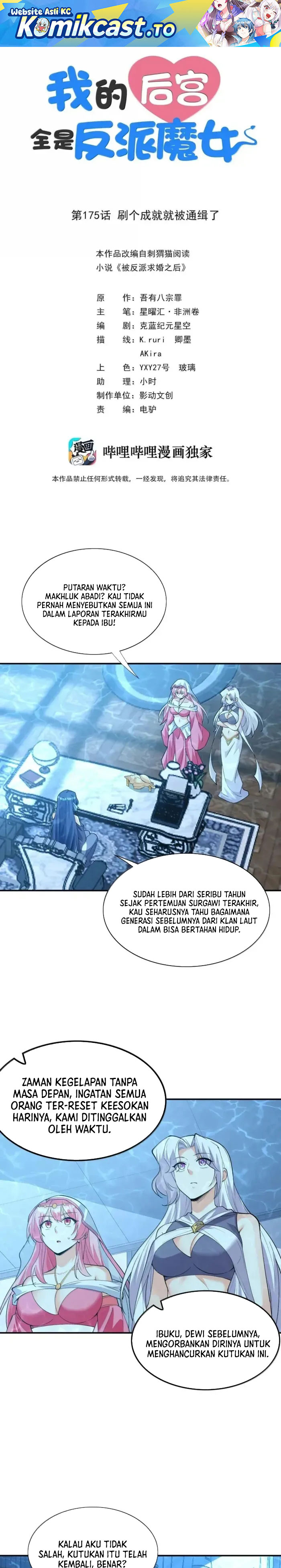 Baca My Harem Is Entirely Female Demon Villains - Chapter 175 halaman 2