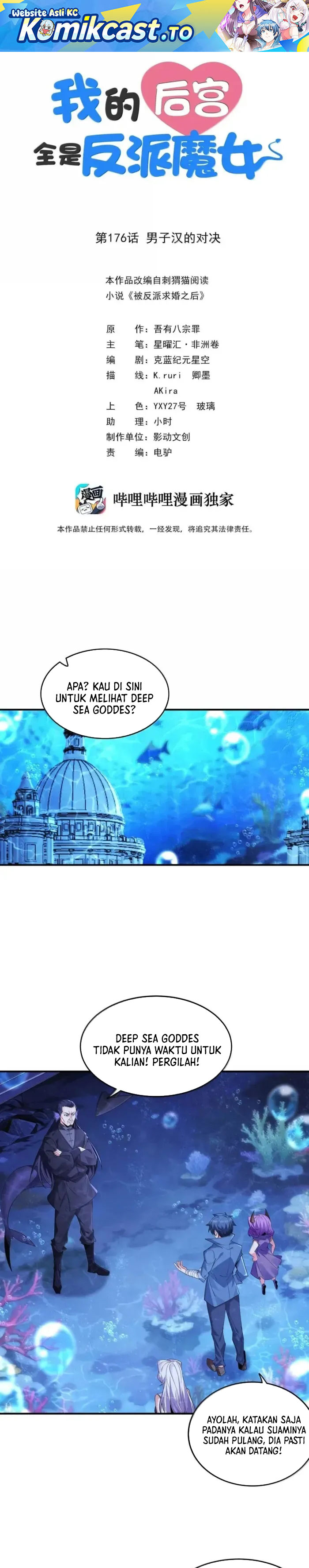 Baca My Harem Is Entirely Female Demon Villains - Chapter 176 halaman 2