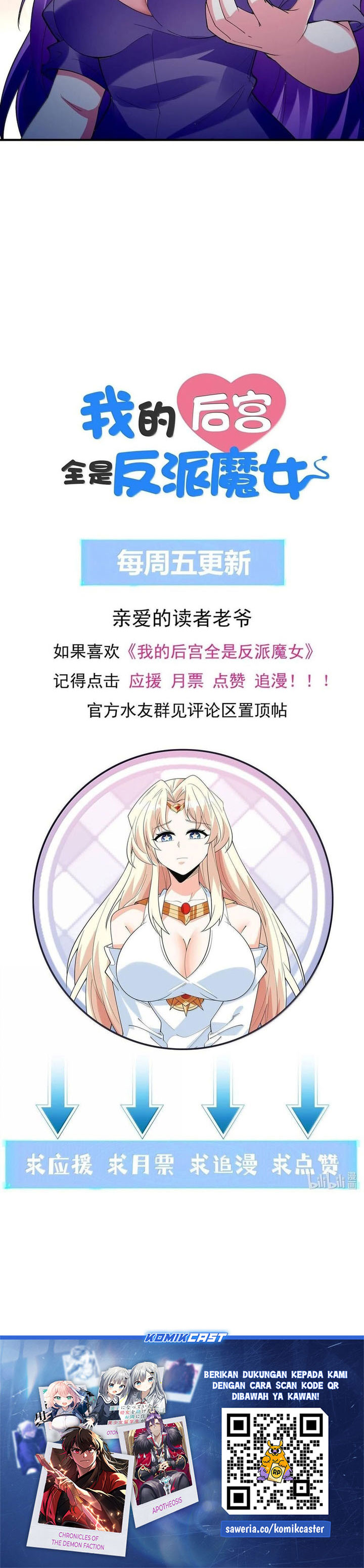 Baca My Harem Is Entirely Female Demon Villains - Chapter 183 halaman 20
