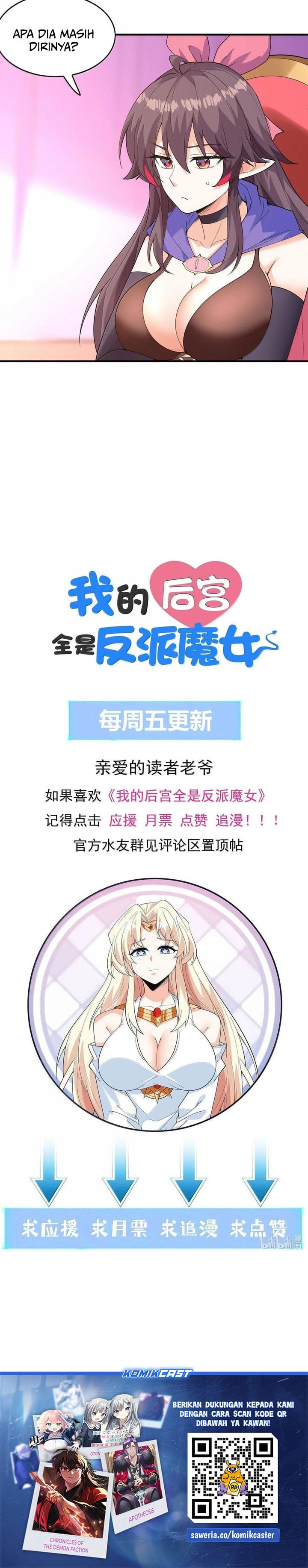 Baca My Harem Is Entirely Female Demon Villains - Chapter 185 halaman 21