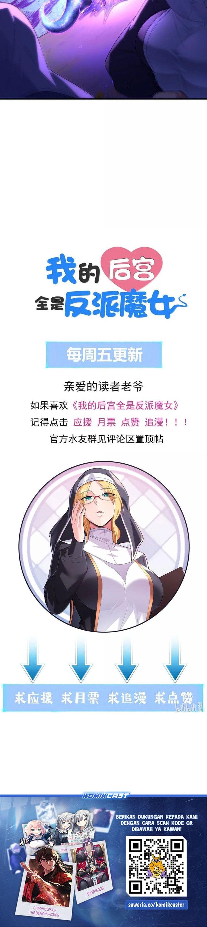 Baca My Harem Is Entirely Female Demon Villains - Chapter 188 halaman 21