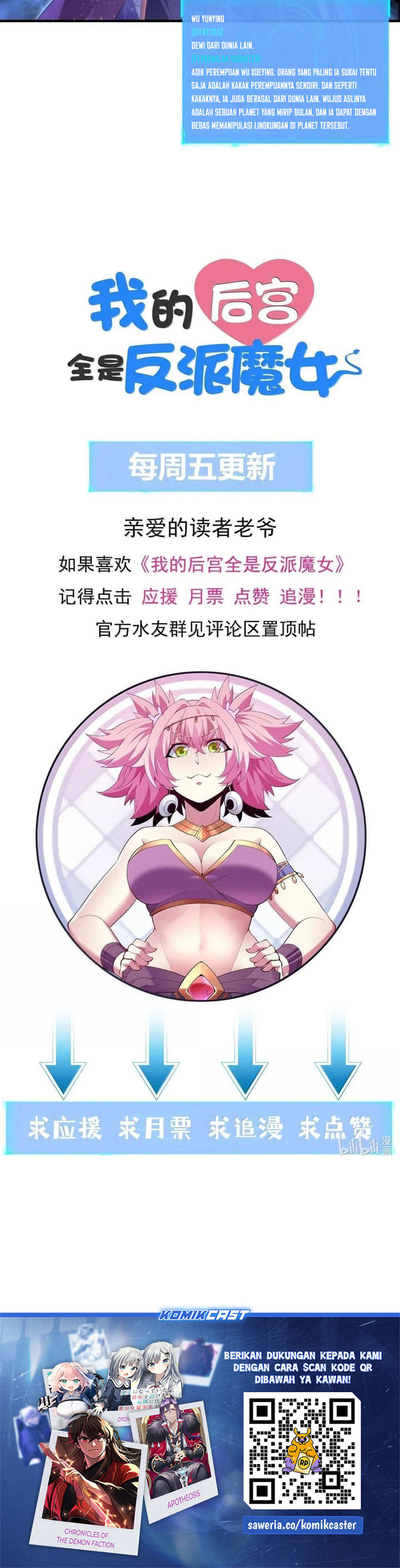 Baca My Harem Is Entirely Female Demon Villains - Chapter 190 halaman 20