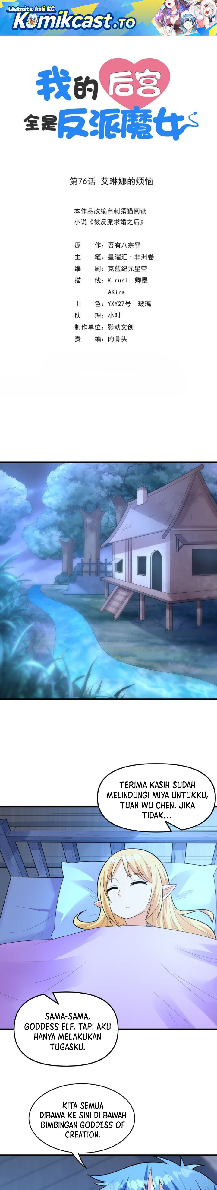 Baca My Harem Is Entirely Female Demon Villains - Chapter 76 halaman 2