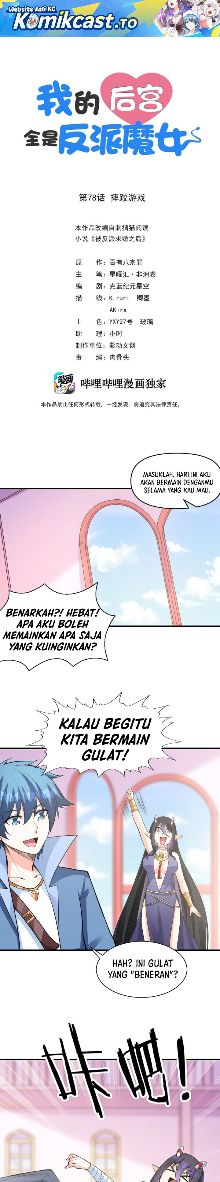 Baca My Harem Is Entirely Female Demon Villains - Chapter 78 halaman 2
