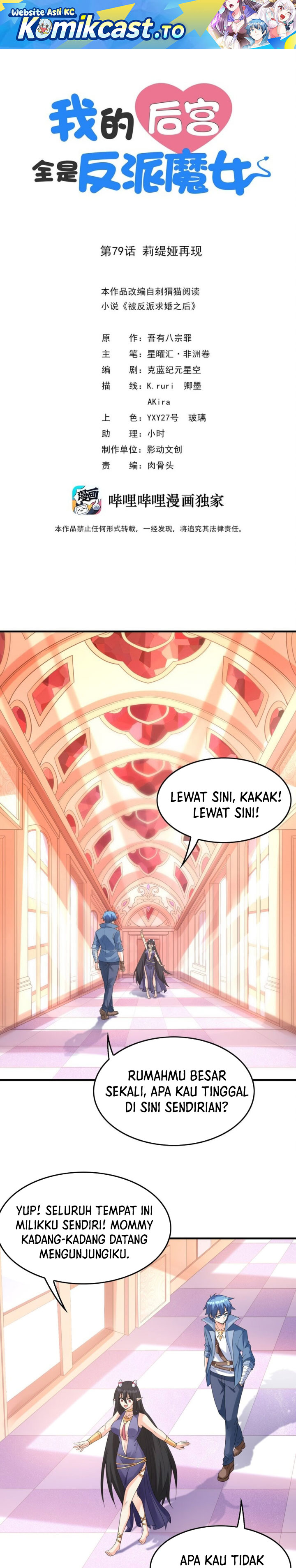 Baca My Harem Is Entirely Female Demon Villains - Chapter 79 halaman 2