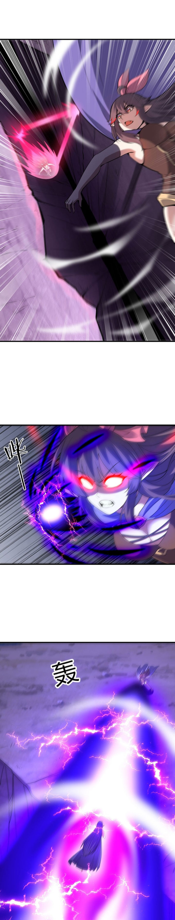 Baca My Harem Is Entirely Female Demon Villains - Chapter 80 halaman 11