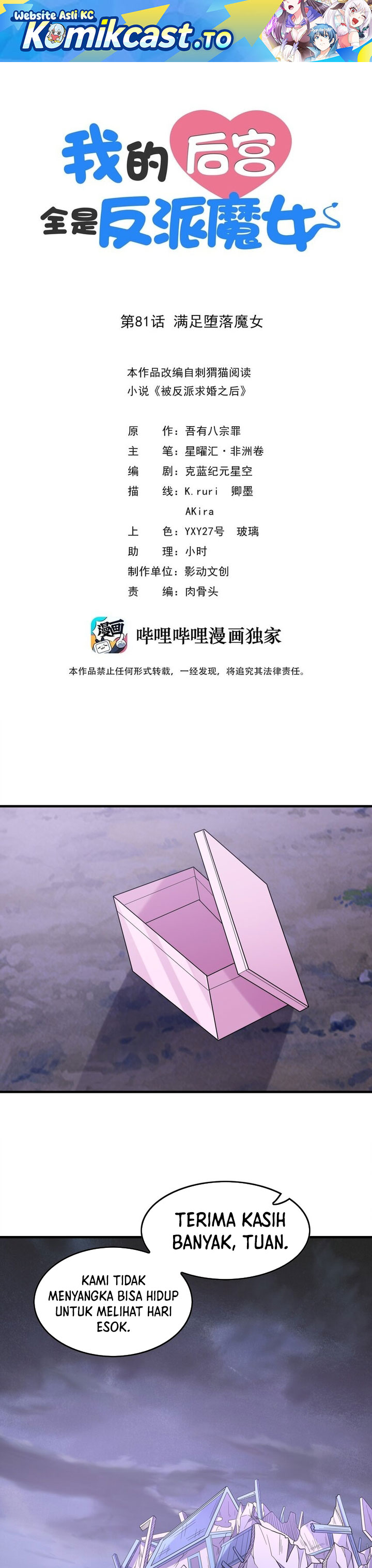 Baca My Harem Is Entirely Female Demon Villains - Chapter 81 halaman 2