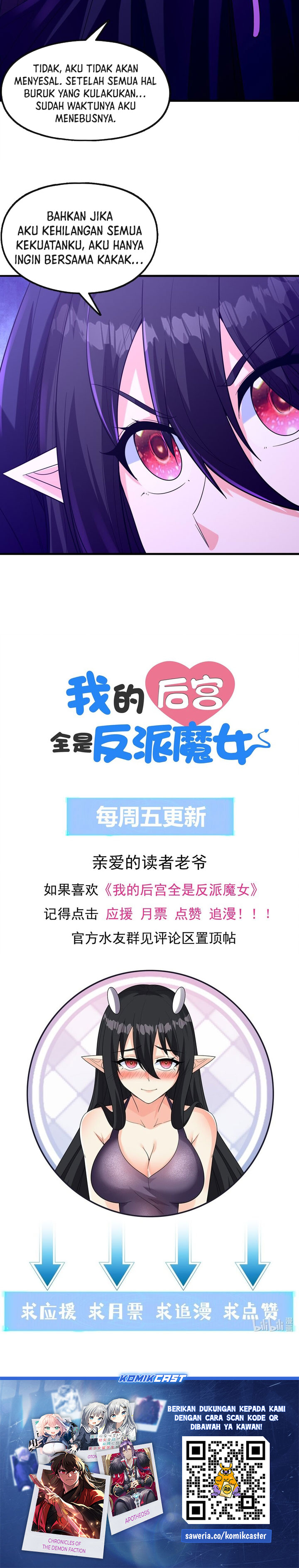 Baca My Harem Is Entirely Female Demon Villains - Chapter 84 halaman 27