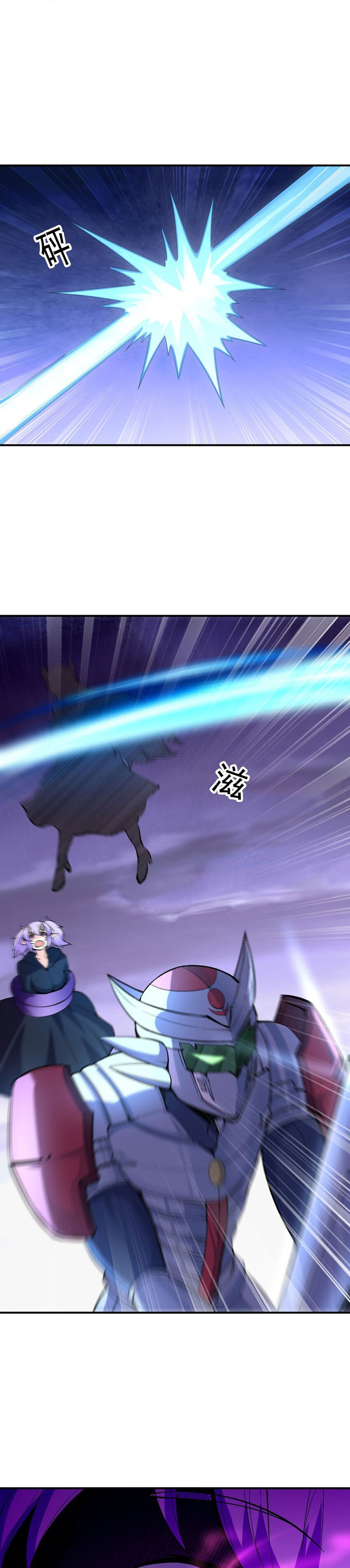 Baca My Harem Is Entirely Female Demon Villains - Chapter 85 halaman 12