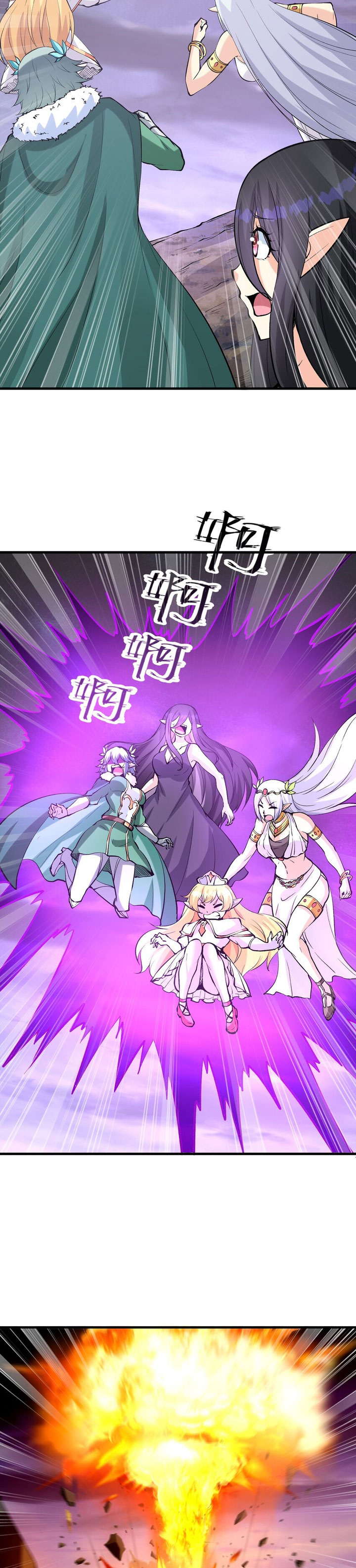 Baca My Harem Is Entirely Female Demon Villains - Chapter 85 halaman 15