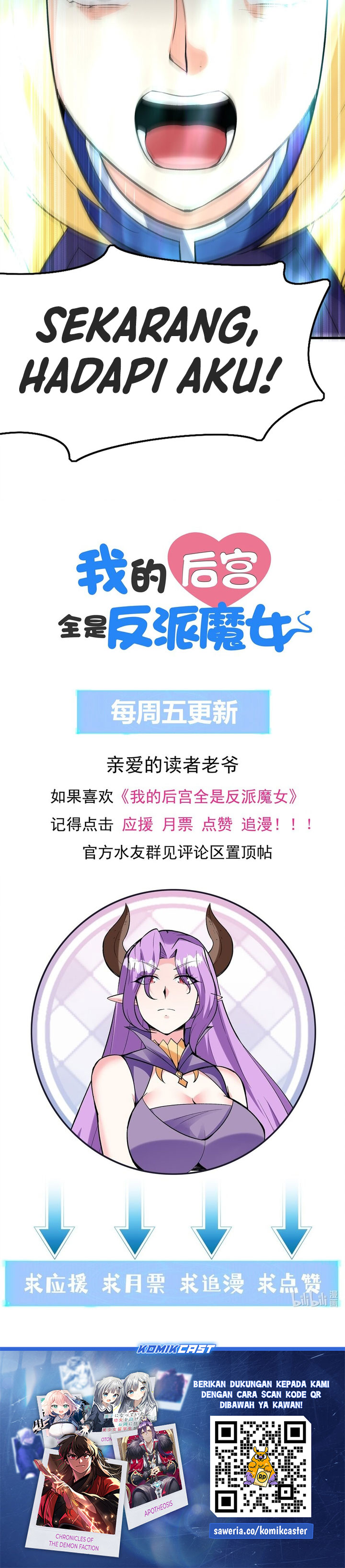 My Harem Is Entirely Female Demon Villains Chapter 87 - Page 25