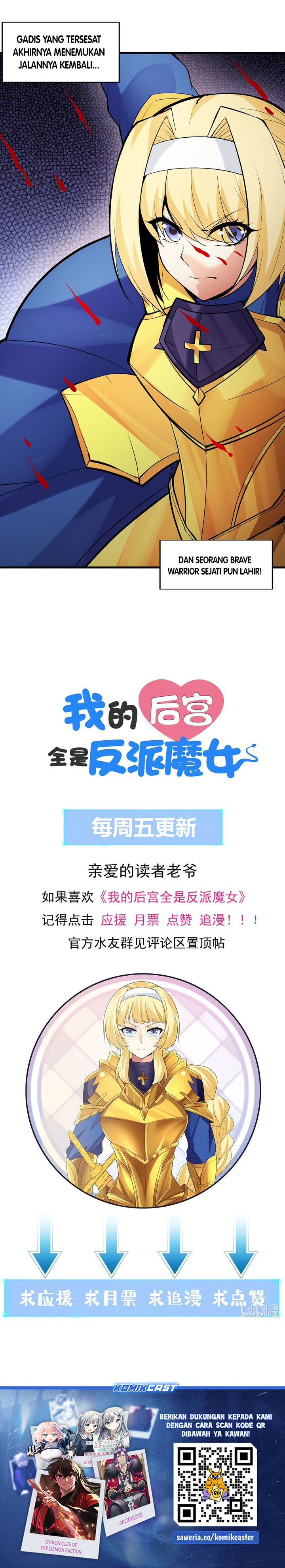 My Harem Is Entirely Female Demon Villains Chapter 88 - Page 21