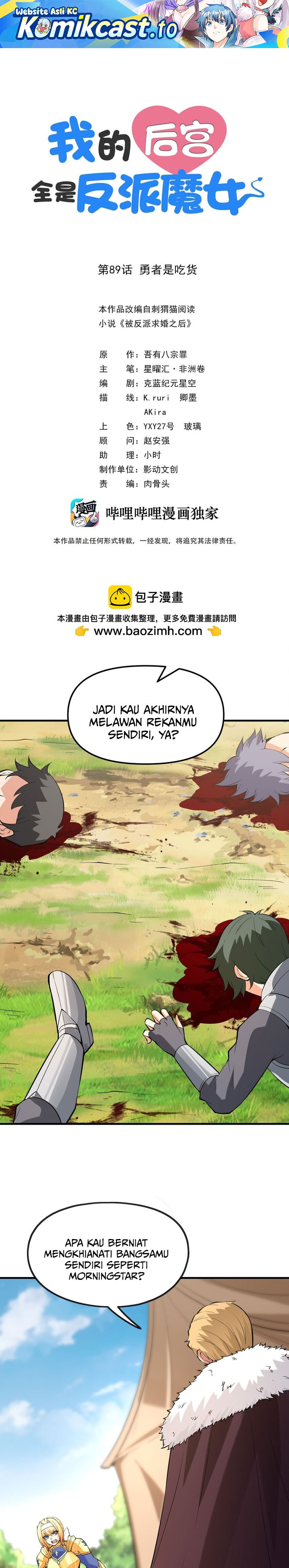 My Harem Is Entirely Female Demon Villains Chapter 89 - Page 2