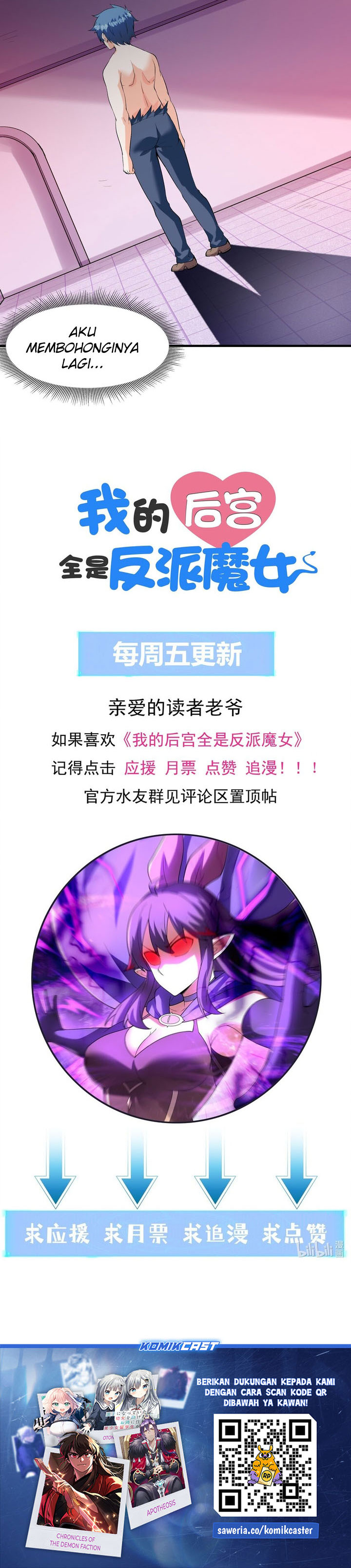 My Harem Is Entirely Female Demon Villains Chapter 93 - Page 24