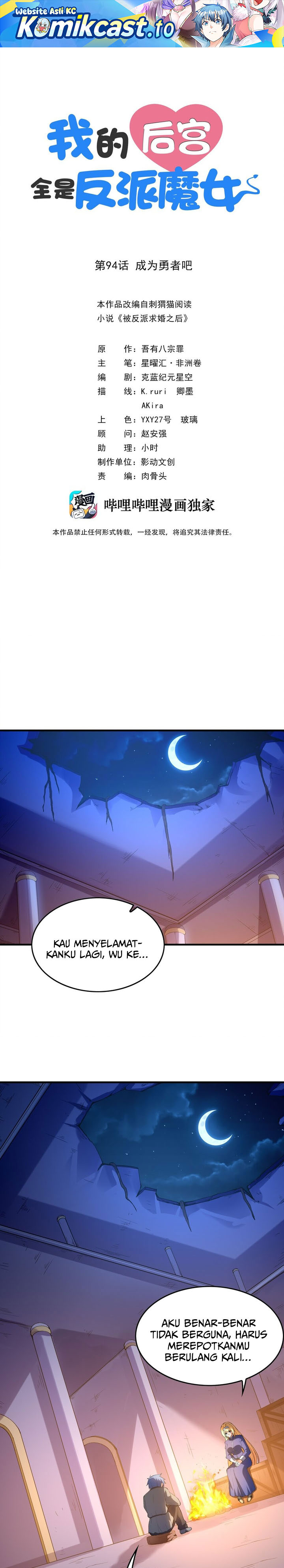 Baca My Harem Is Entirely Female Demon Villains - Chapter 94 halaman 2