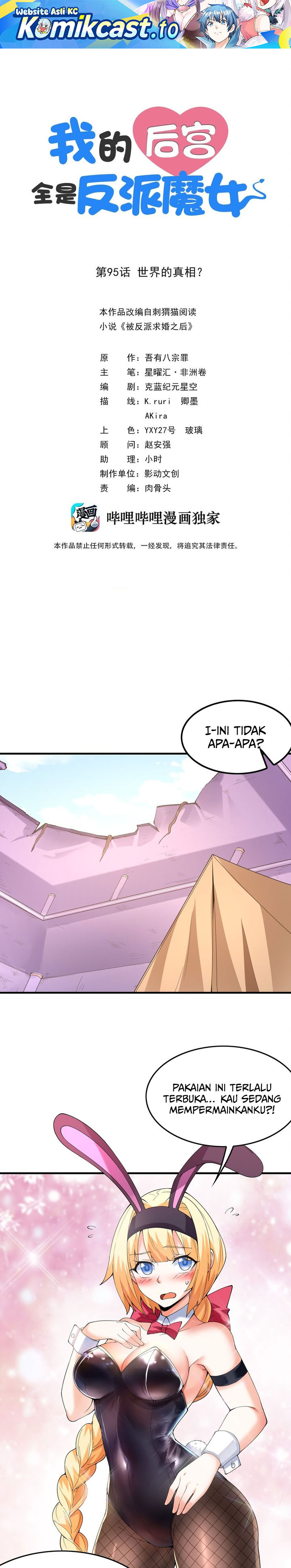 Baca My Harem Is Entirely Female Demon Villains - Chapter 95 halaman 2