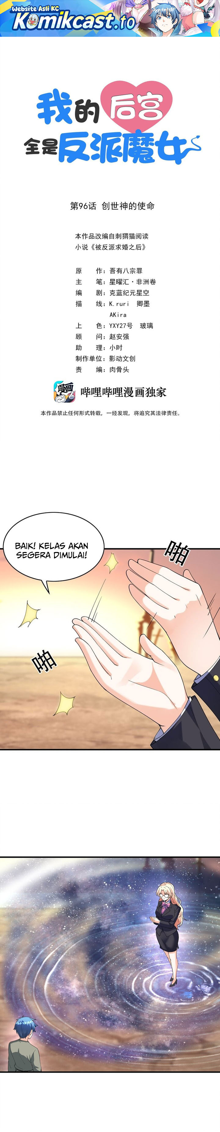 Baca My Harem Is Entirely Female Demon Villains - Chapter 96 halaman 2