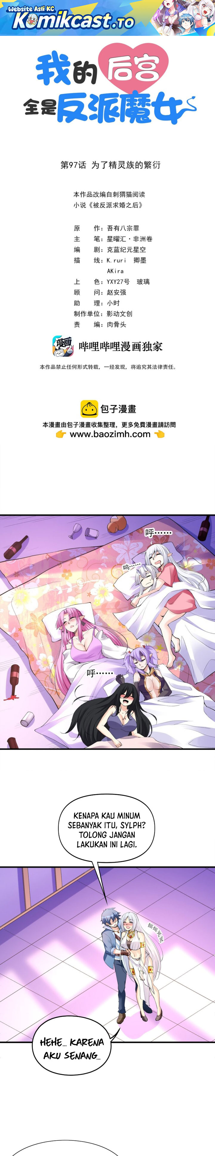 Baca My Harem Is Entirely Female Demon Villains - Chapter 97 halaman 2