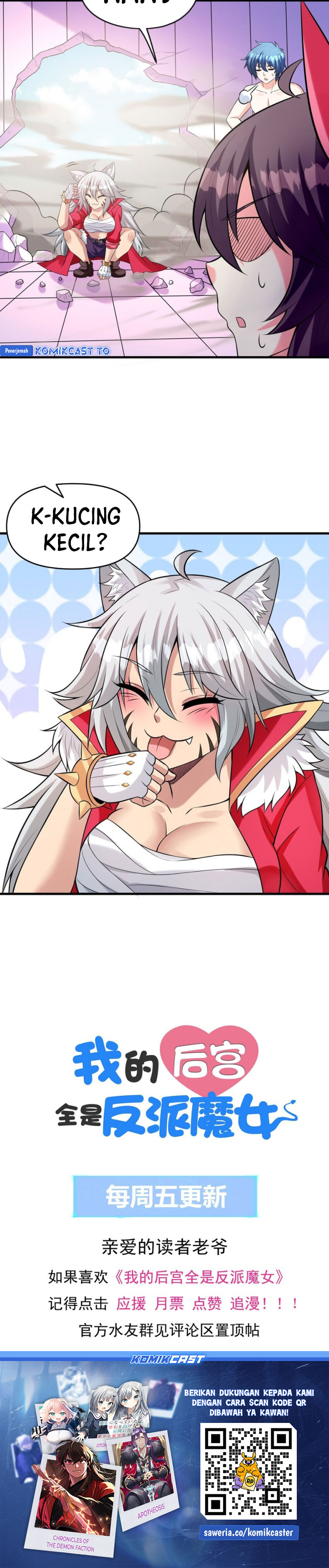 Baca My Harem Is Entirely Female Demon Villains - Chapter 97 halaman 22