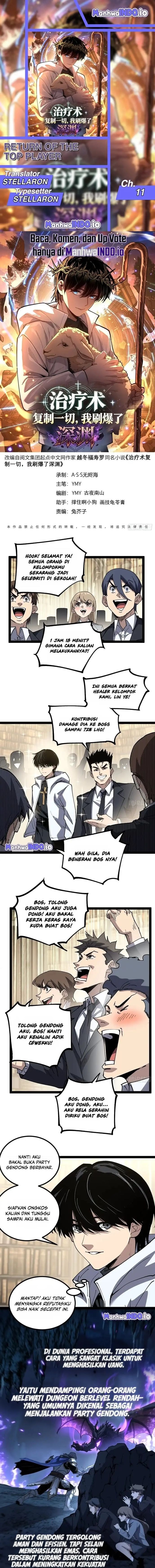 My Healing Skill Can Copy Anything, So I Conquered the Abyss Chapter 11 - Page 1