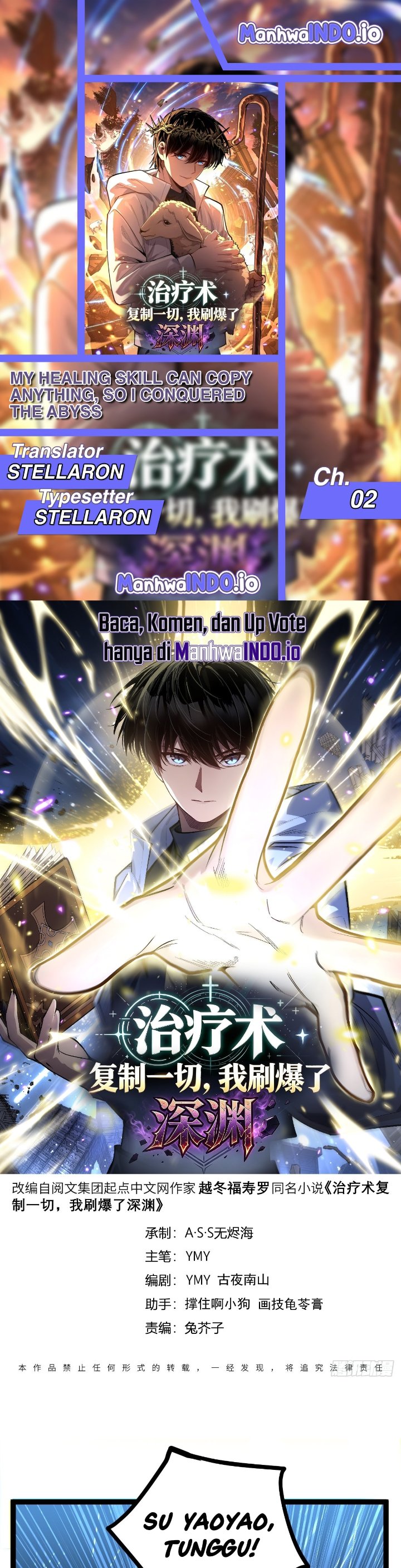 My Healing Skill Can Copy Anything, So I Conquered the Abyss Chapter 2 - Page 1
