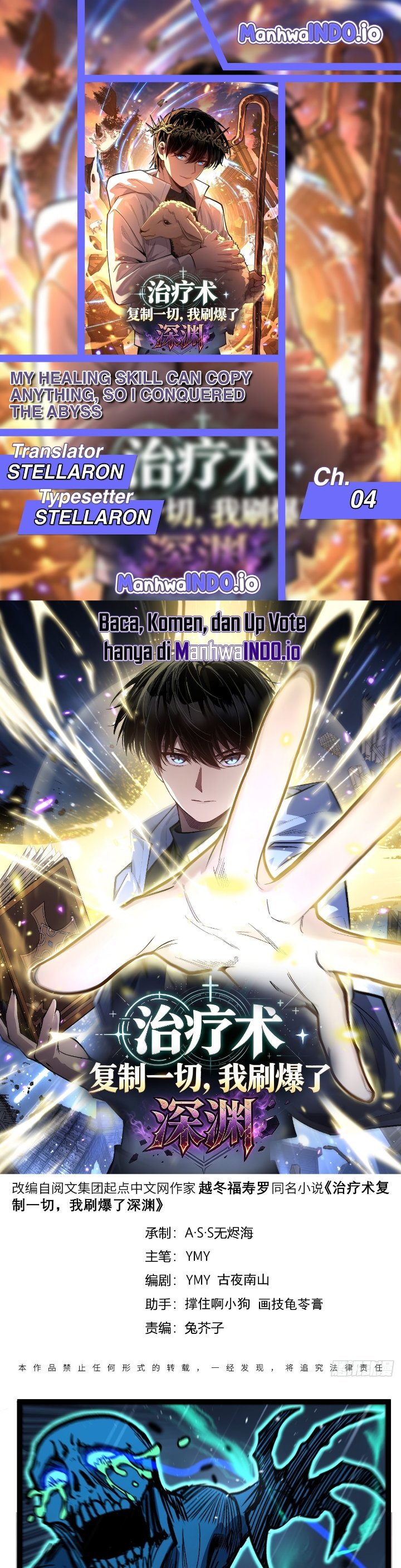 Baca My Healing Skill Can Copy Anything, So I Conquered the Abyss Chapter 4 Bahasa Indonesia page 6