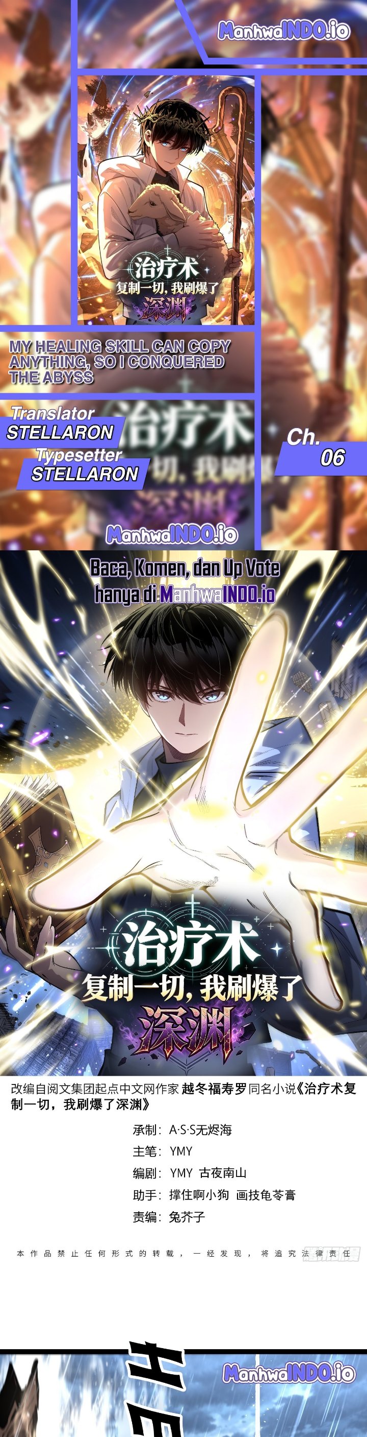 Baca My Healing Skill Can Copy Anything, So I Conquered the Abyss Chapter 6 Bahasa Indonesia page 6