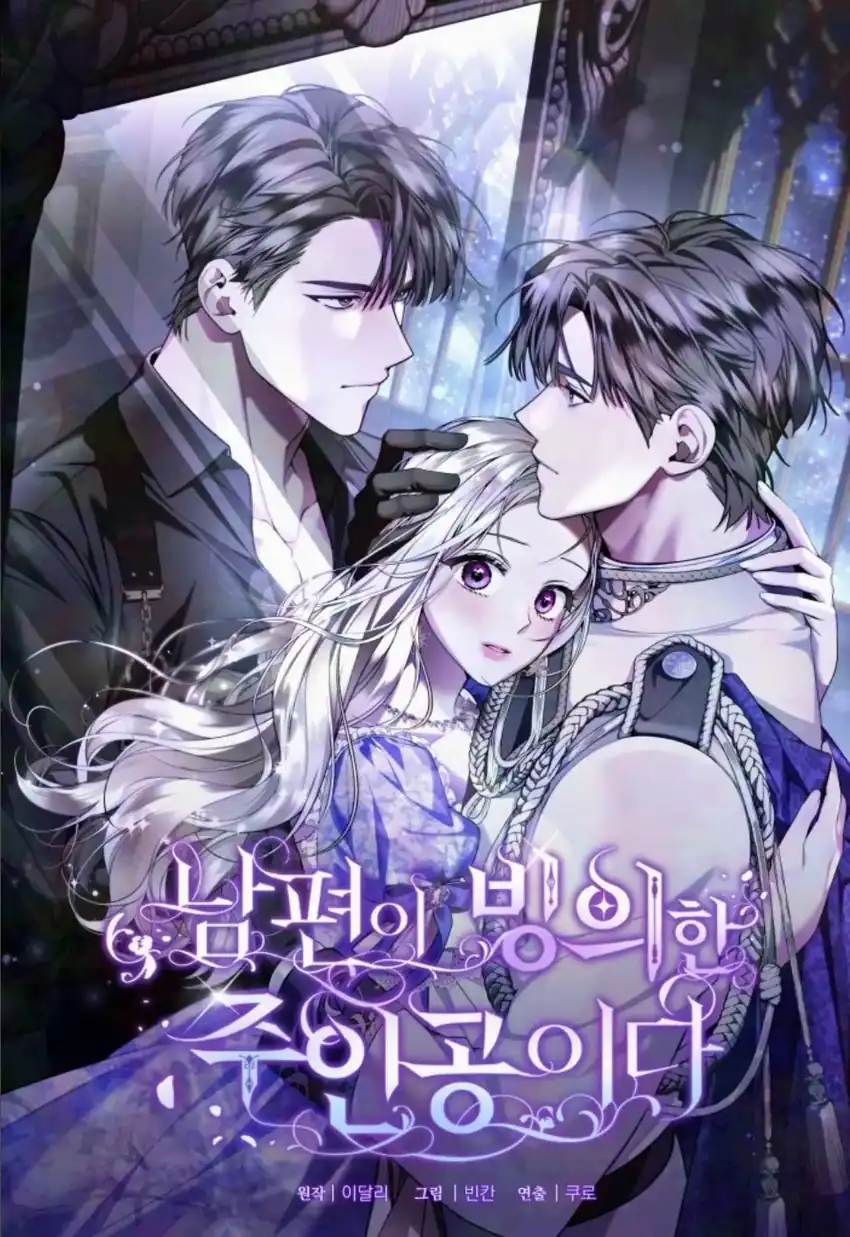Baca My Husband Is The Possessed Main Character Chapter 3 Bahasa Indonesia page 6